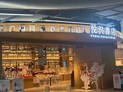 -光启城时尚购物中心