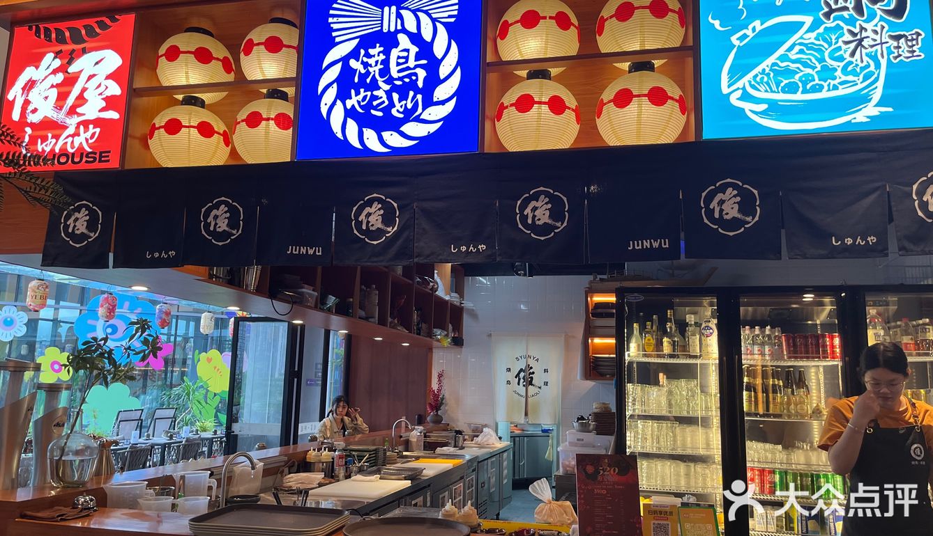 这里应该是萝岗环境最好的日料店吧