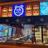 这里应该是萝岗环境最好的日料店吧