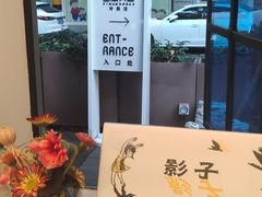 -思南书局·诗歌店