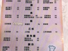 -老妈私房菜