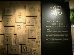 -鄂州市博物馆