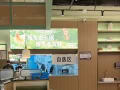 -狐狸爱上椰子鸡(滨江星光大道店)