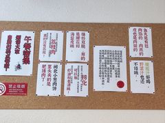 -有肉食·虎九闽菜(798艺术区店)