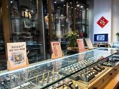 -阜昌典当行(阜成门店)