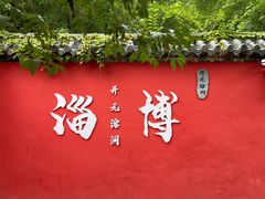 -开元溶洞