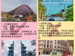 -三亚蜈支洲岛旅游区