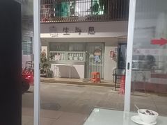 -老周记顺德双皮奶