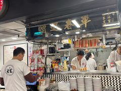 -华星冰室(湾仔店)