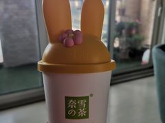 -奈雪的茶(市百一店)