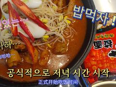 -Meet Sun韩式大排档(五一广场7MALL店)