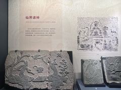 -四川大学博物馆
