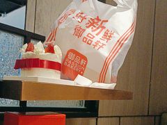 -海底捞火锅(大唐店)