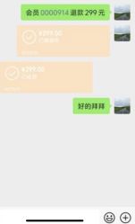 -绿野星空儿童乐园