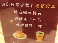 -Top House日式料理(茸北店)