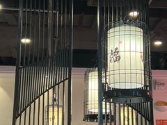 -和福顺·牛肉海鲜焖锅(汕头金平万达广场店)
