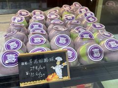 -喜乐村芋泥脑袋家族(三里屯店)