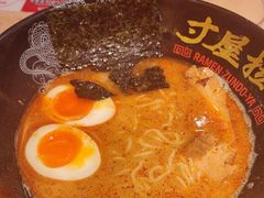 -寸屋拉面(凯德晶萃店)