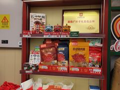 -良枫友信(陈家祠店)