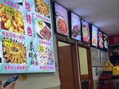 -八次方密云水库鱼粘卷子·熏鸽子·农家菜