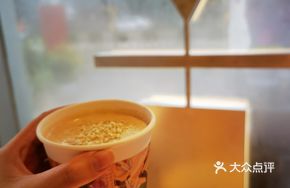 Tiger Year Frost Descent Persimmon Latte