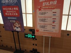 -汤W城市微度假(仓山店)