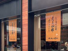 -老吴咖啡( 国贸商住大厦店)