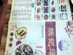 -陈记汤饭(水巷口店)