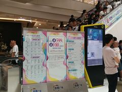 -凯德广场(金牛店)
