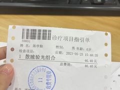 -广州市越秀区光塔街社区卫生服务中心(朝天院区)