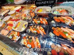 -池田寿司·新鲜现做(昌平悦荟店)