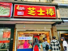 -明瓦廊小区
