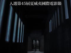 -中影星美国际影城(临海银泰店)