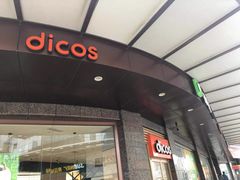 门面-德克士(崂山百货店)