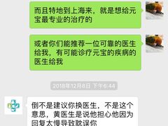-雨林宠物医院 非犬猫异宠专科
