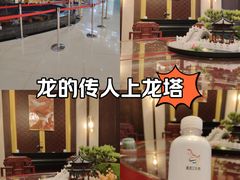 -龙塔