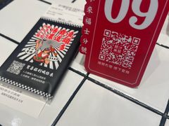 -肥汁米蘭香港米线(长宁来福士店)