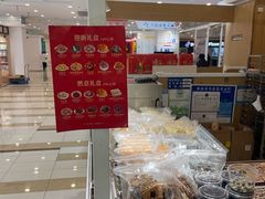 -琦王花生(景城邻里中心店)