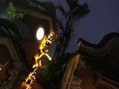 门面-五邑人家(江门店)