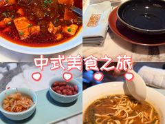 -杭州君悦酒店·湖滨28中餐厅
