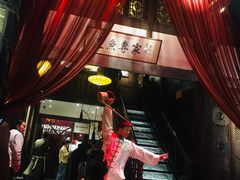 -三只耳火锅(宽窄巷子店)