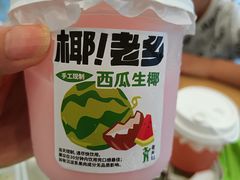 -老乡鸡(庐江路店)