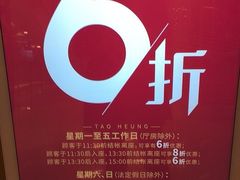 -稻香酒家(长宁KING88广场店)