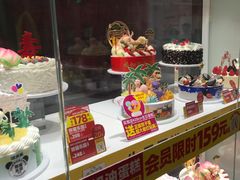 -味多美蛋糕(八大处店)