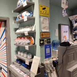 -大白兔奶糖(南锣鼓巷店)