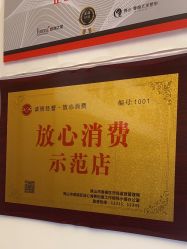 -佛山艺美医疗美容·整形·美肤·塑形
