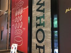 -汉堡王(徐汇绿地缤纷店)