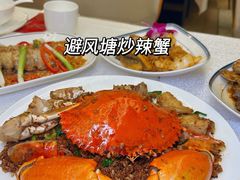 -喜记避风塘炒辣蟹(旗舰店)