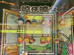-天河领展广场