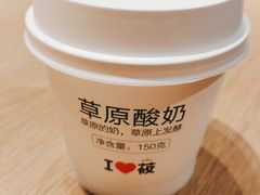 -西贝(科华王府井店)